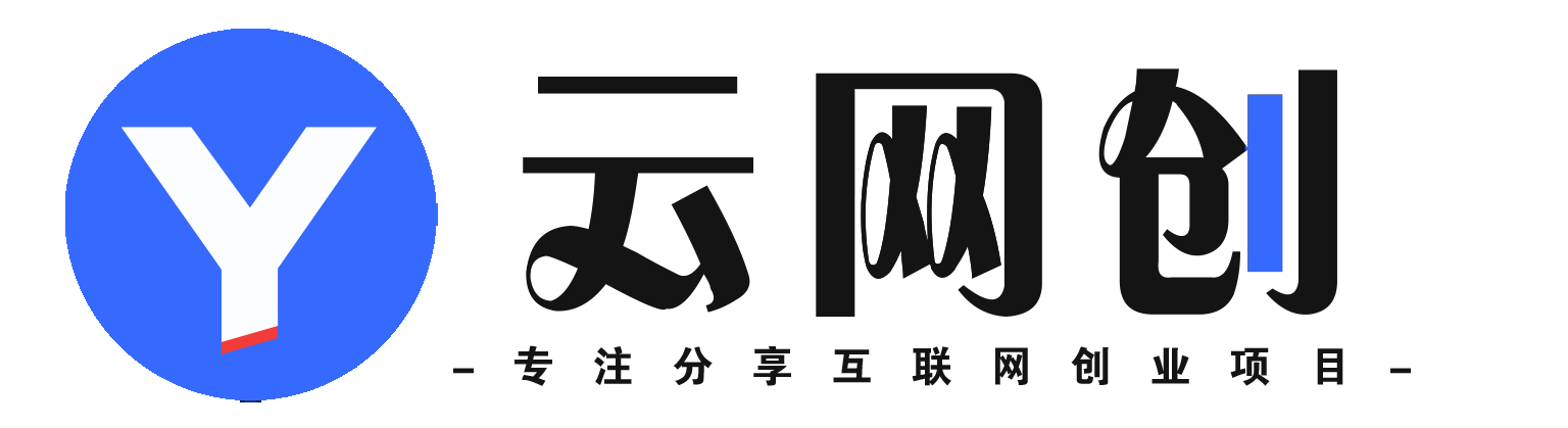 CTO资源网-全网首发_高质量项目输出_趋势性网创副业