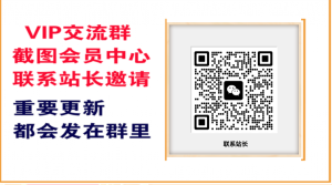 CTO资源网 智能时代网络轻创业【VIP会员专属交流群】-CTO资源网