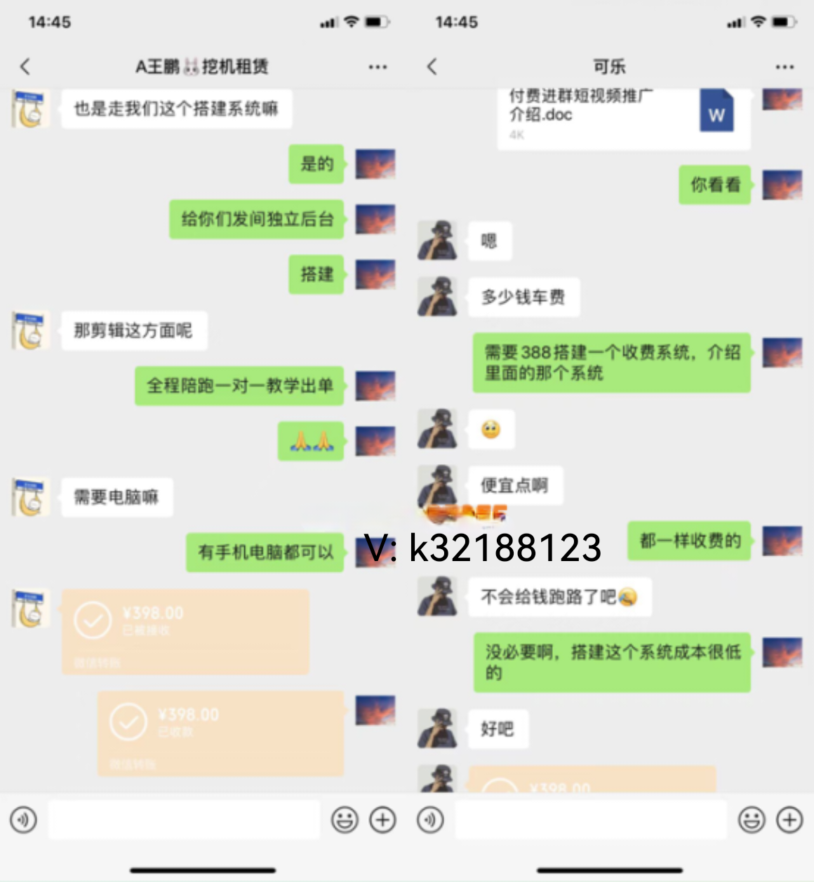 图片[2]-你还在到处找项目？还在当韭菜？我靠卖项目一个月收入5万+，曾经我也是个失败者。-CTO资源网