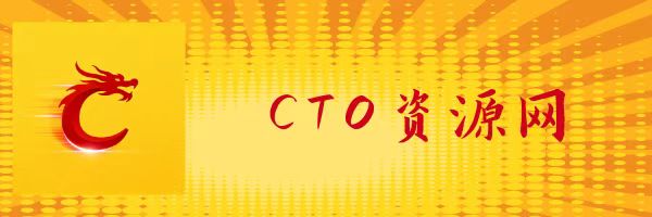分类-会员免费-CTO资源网